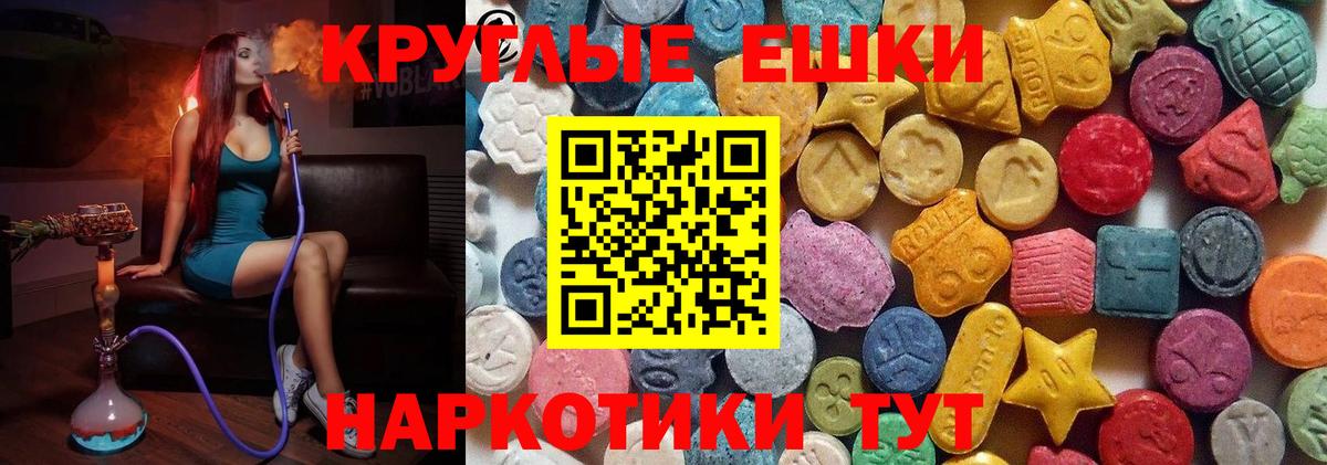 Ecstasy  сколько стоит  Ecstasy Cube  OMG сайт  Экстази 280мг  Вход с VPN  Архангельск 
