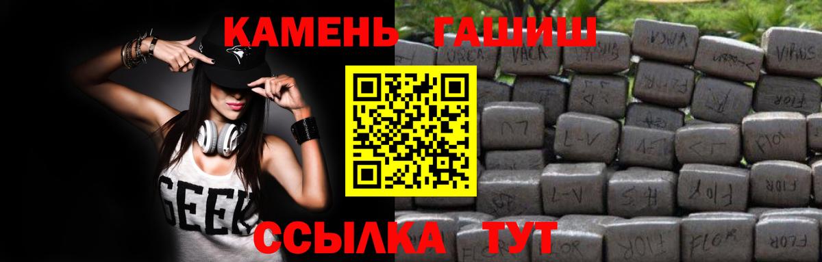 ГАШИШ 40% ТГК  где найти наркотики  Архангельск  Гашиш индика сатива  Вход с VPN 