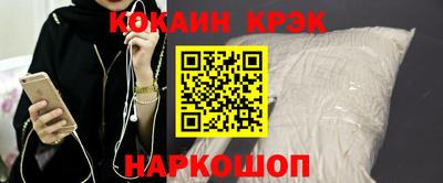 кокаин VHQ Беслан
