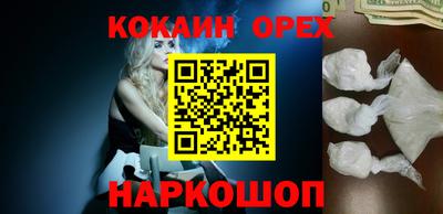 ECSTASY Бийск
