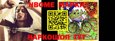 кокаин VHQ Беслан