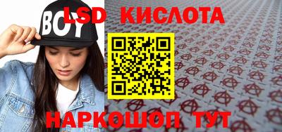 кокаин VHQ Беслан