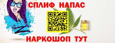 дистиллят марихуана Берёзовский