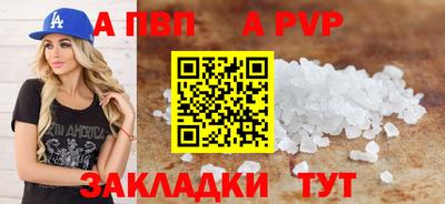 ECSTASY Бийск
