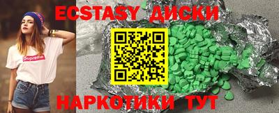 дистиллят марихуана Берёзовский
