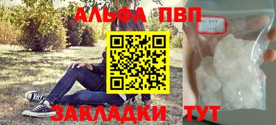 кокаин VHQ Беслан