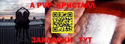 ECSTASY Бийск