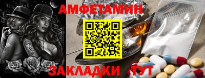 кокаин VHQ Беслан