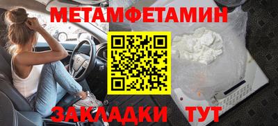 ECSTASY Бийск