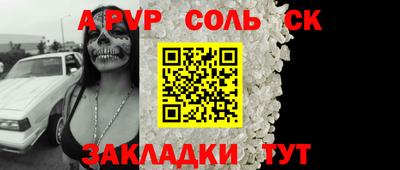ECSTASY Бийск