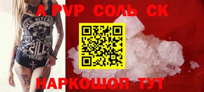 кокаин VHQ Беслан
