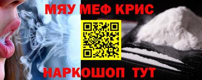 кокаин VHQ Беслан