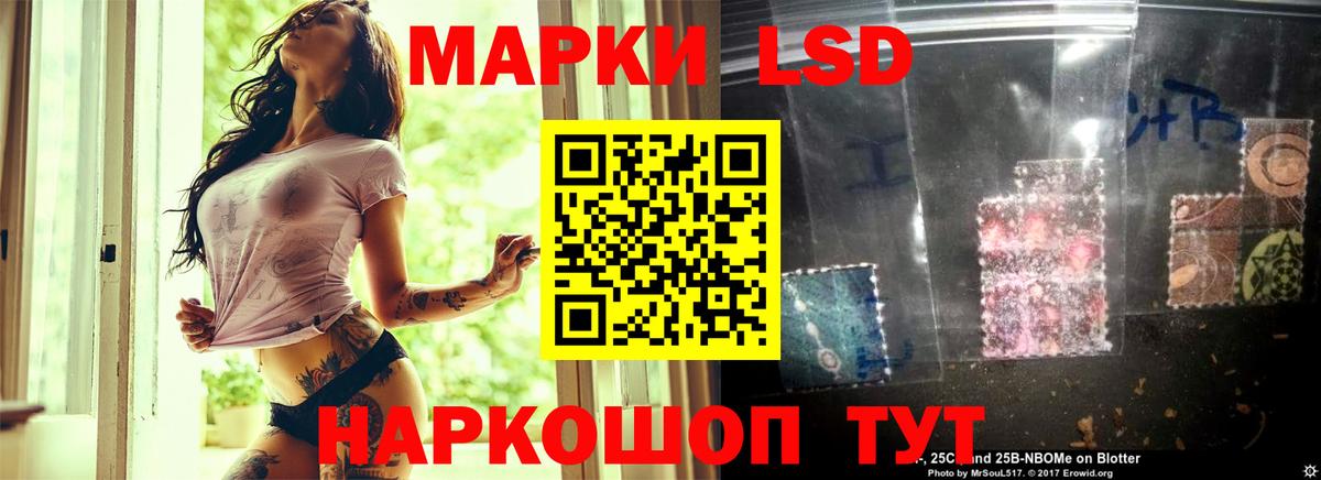 Лсд 25 экстази ecstasy Архангельск