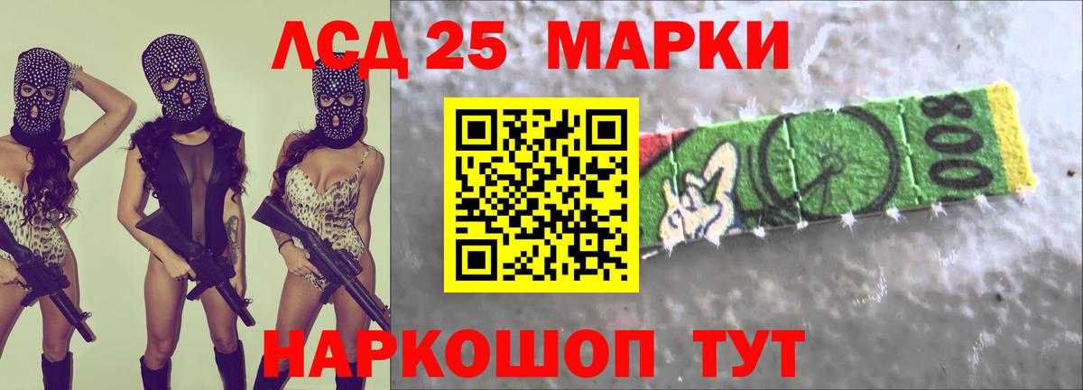 Лсд 25 экстази ecstasy  LSD-25 экстази кислота  Архангельск  Вход с VPN 