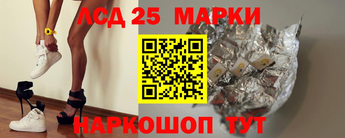 ГАШИШ  А ПВП СОЛЬ   Лсд 25  Архангельск  МЕФ   Вход с VPN  КОКАИН  Конопля  Меф 