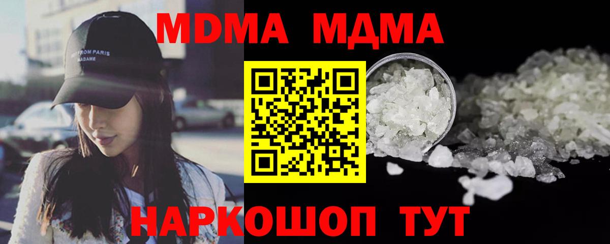 Марихуана Архангельск