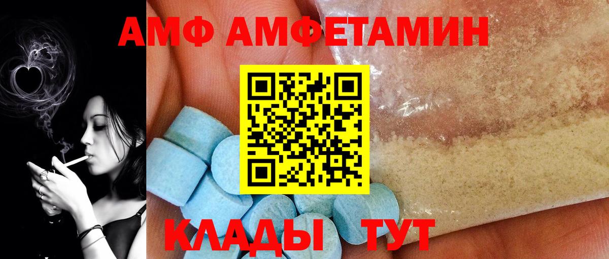 Архангельск  МЕТАМФЕТАМИН мет  Вход с VPN  МЕТАМФЕТАМИН мет 