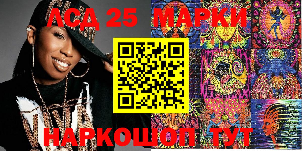 Марки N-bome 1,8мг  Марки N-bome 1,8мг  Архангельск  Вход с VPN 